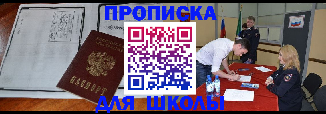 временная регистрация законно в Киржаче