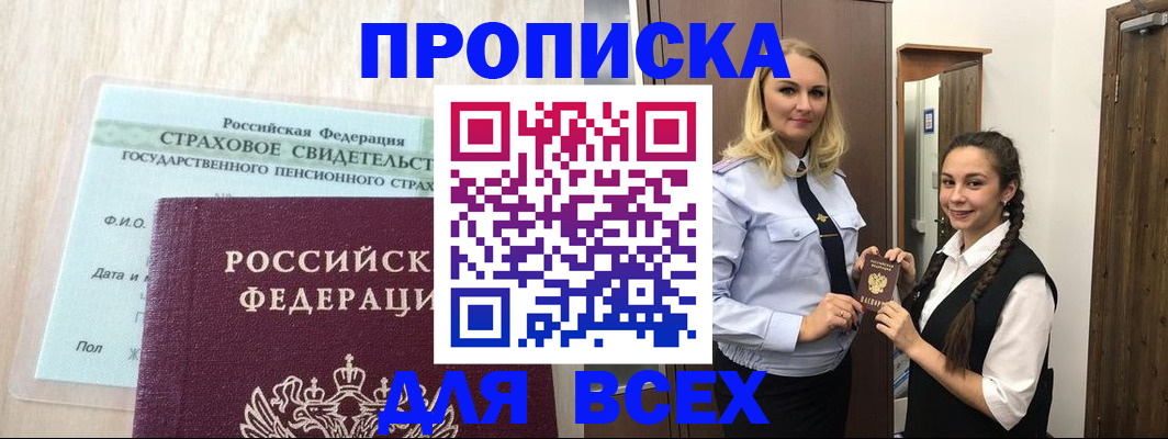регистрация для школы в Киржаче