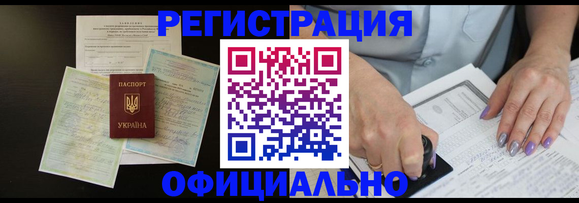 прописка паспорт в Киржаче