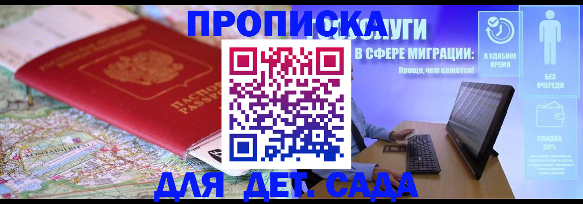 найти адрес прописки в Киржаче